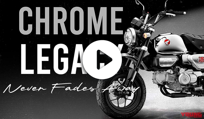 Conoce la Honda Monkey cromada en honor a su 60 aniversario